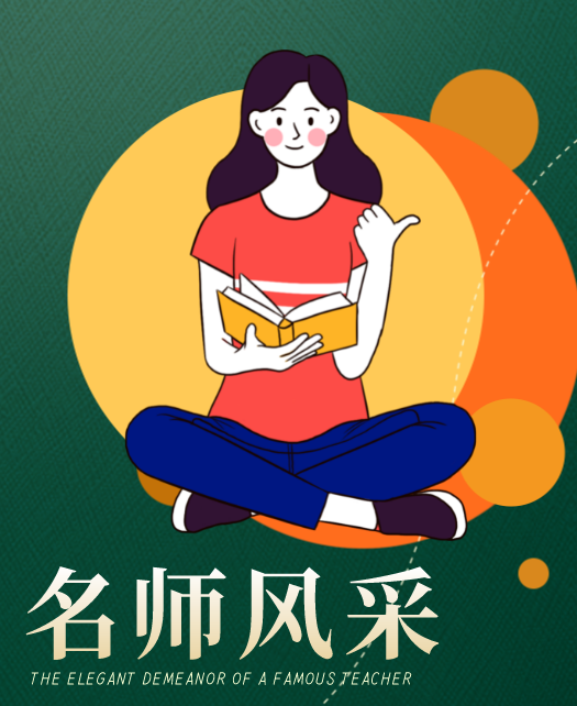 美女卄屄教师风采